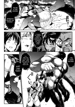 Page 212 of Raikou Shinki Igis Magia II