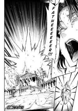 Page 218 of Raikou Shinki Igis Magia II