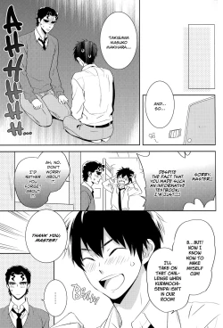 Page 14 of Makimono C