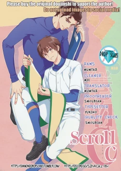 Page 27 of Makimono C