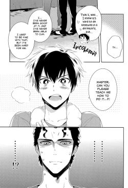 Page 4 of Makimono C