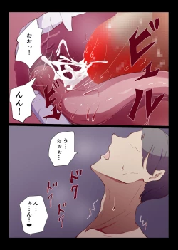 Page 9 of Saimin Oji-san to Namaiki Gal JK Reigi Shirazu no Kanojo ga Saimin de Zoufuku shita Seiyoku ni Ochiru made