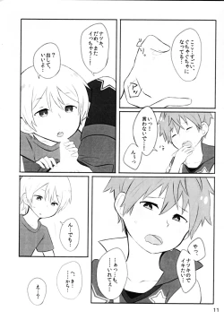 Page 10 of Ganbare Ganbare Hayatocchi!