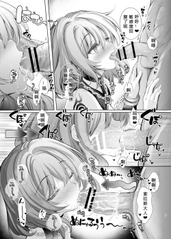 Page 21 of Tramchan ga Dorei Ichiba ni Sennyuu suru Hon