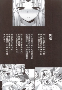 Page 5 of Saitei Rakusatsu Kakaku 2