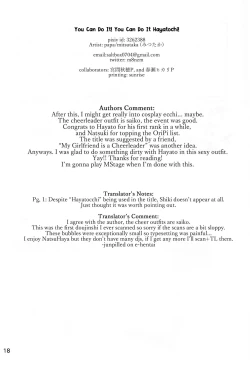 Page 17 of You Can Do it! You Can Do It Hayatocchi!