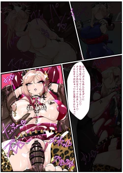 Page 12 of Miyamoto Musashi Netorare Bitch Mafia Ochi