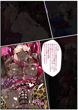 Page 30 of Miyamoto Musashi Netorare Bitch Mafia Ochi