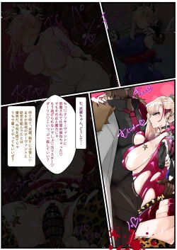 Page 8 of Miyamoto Musashi Netorare Bitch Mafia Ochi