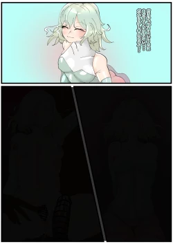 Page 2 of Mugen Netorare Bitch-ka