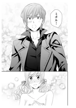 Page 117 of Ero ◆ Meruhen Aoi Tori 1-10