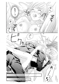 Page 154 of Ero ◆ Meruhen Aoi Tori 1-10