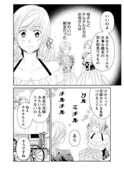 Page 44 of Ero ◆ Meruhen Aoi Tori 1-10