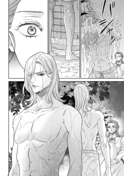 Page 15 of Tensei Seijo to Shinkan wa Mada Ai o Shiranai 1-8