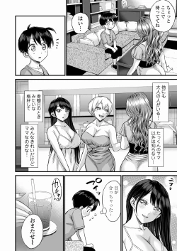 Page 5 of Sei no Soudanshitsu Yume LIME