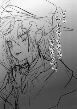 Page 8 of Konna Northwall no Kyoku Suki Yato Omowankatta.