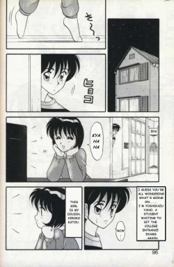 Page 18 of Mother and Daughter POP