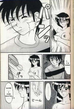 Page 23 of Mother and Daughter POP