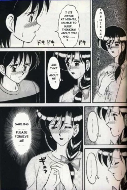 Page 27 of Mother and Daughter POP