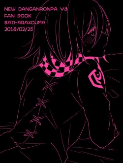 Page 23 of Ouma-kun no XXna Hi.