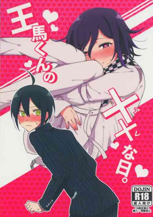 Download Ouma-kun no XXna Hi.