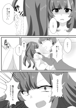 Page 10 of Saimin Sei Kanojo