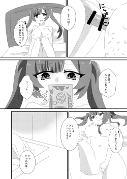 Page 3 of Saimin Sei Kanojo