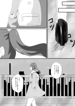 Page 4 of Saimin Sei Kanojo