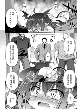 Page 21 of Milly to Takusan no Papa - Milly and Many Dads | 米莉和许许多多的爸爸们