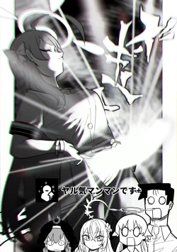 Page 25 of Jaaku na Perochuu ni Shizumu | 沉溺於邪惡的舌吻