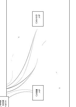 Page 41 of Jaaku na Perochuu ni Shizumu | 沉溺於邪惡的舌吻