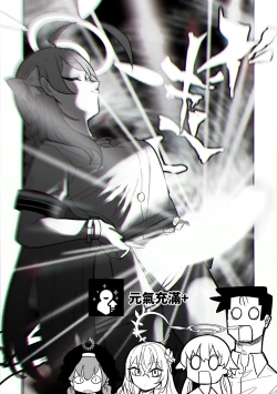 Page 4 of Jaaku na Perochuu ni Shizumu | 沉溺於邪惡的舌吻