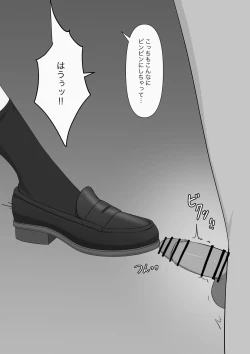 Page 10 of Dorei no Jikan