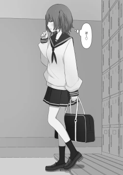 Page 3 of Dorei no Jikan