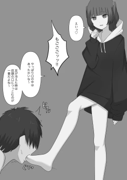 Page 47 of Dorei no Jikan