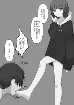 Page 48 of Dorei no Jikan