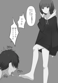 Page 52 of Dorei no Jikan