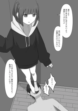 Page 55 of Dorei no Jikan