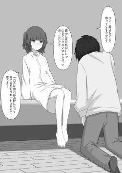 Page 74 of Dorei no Jikan