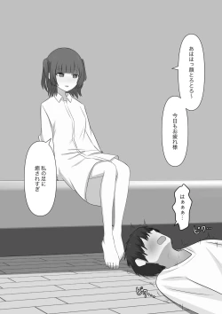 Page 82 of Dorei no Jikan