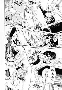 Page 53 of Scanty Time