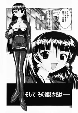 Page 93 of Scanty Time