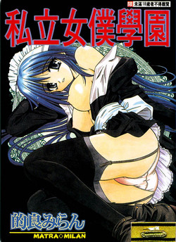 Download Palladium Garden Ch. 1-5