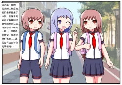 Page 265 of 重返小学时