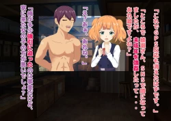 Page 111 of Joshikousei Kinkeri Island