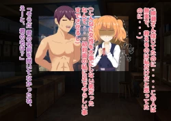 Page 113 of Joshikousei Kinkeri Island