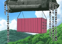 Page 119 of Joshikousei Kinkeri Island