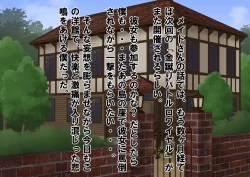 Page 153 of Joshikousei Kinkeri Island