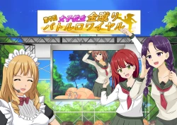 Page 182 of Joshikousei Kinkeri Island