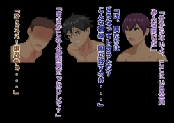 Page 20 of Joshikousei Kinkeri Island